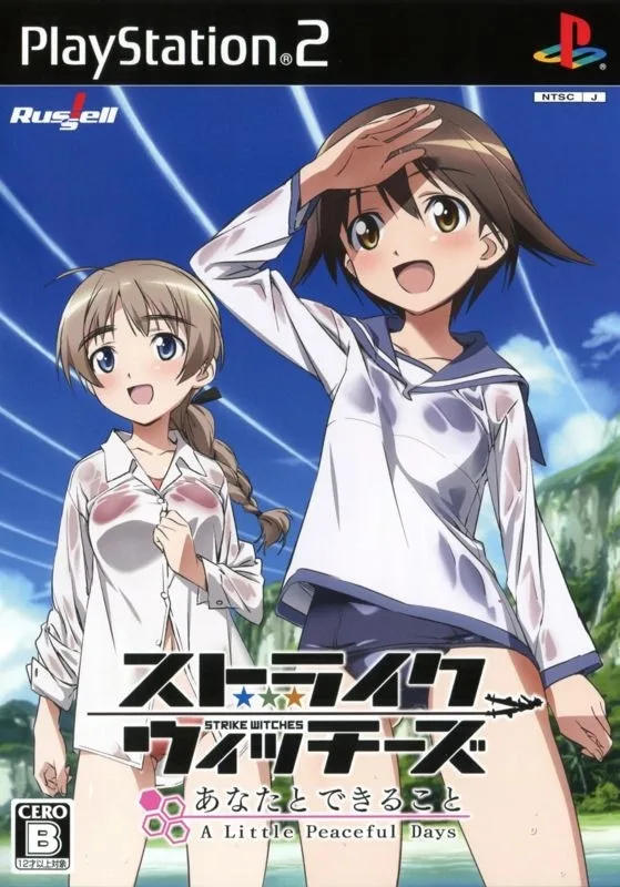 Strike Witches: Anata to Dekiru Koto - A Little Peaceful Days