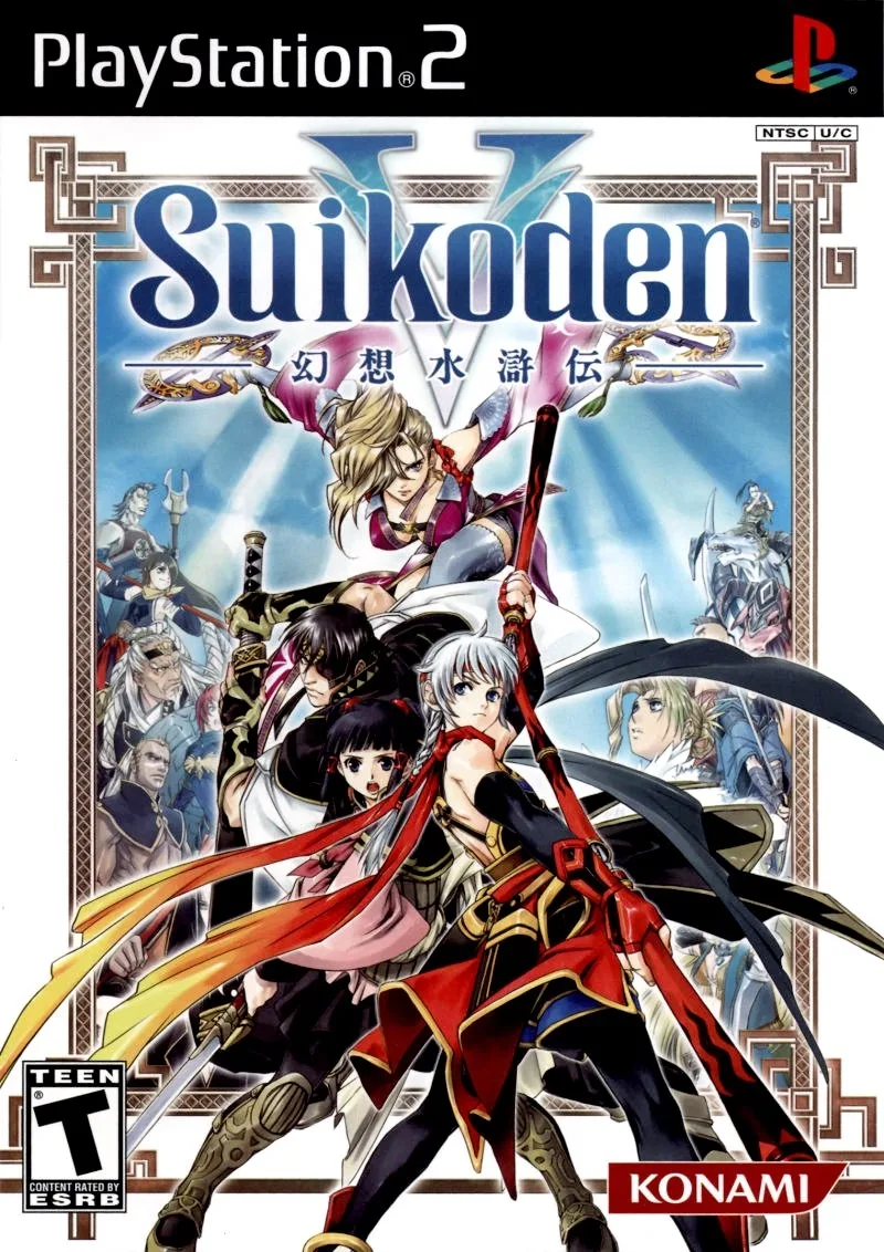 Suikoden V