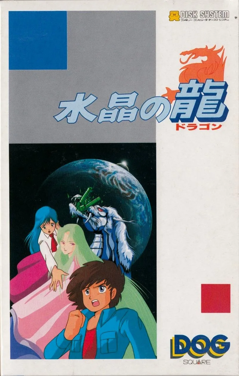 Suisho no Dragon