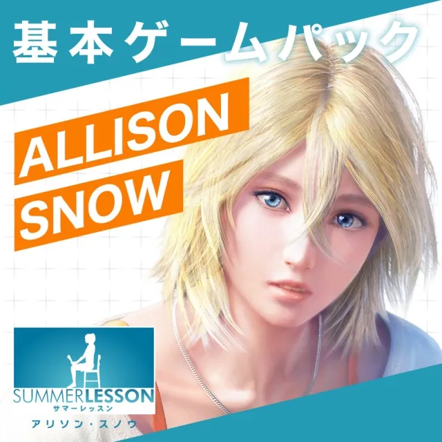 Summer Lesson: Allison Snow