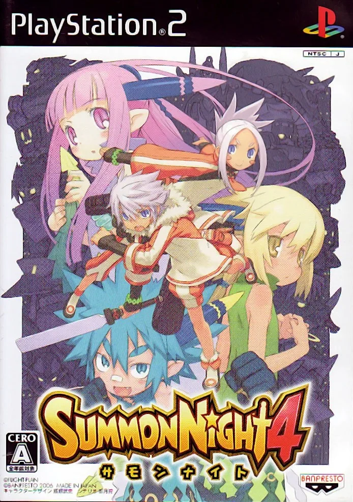 Summon Night 4