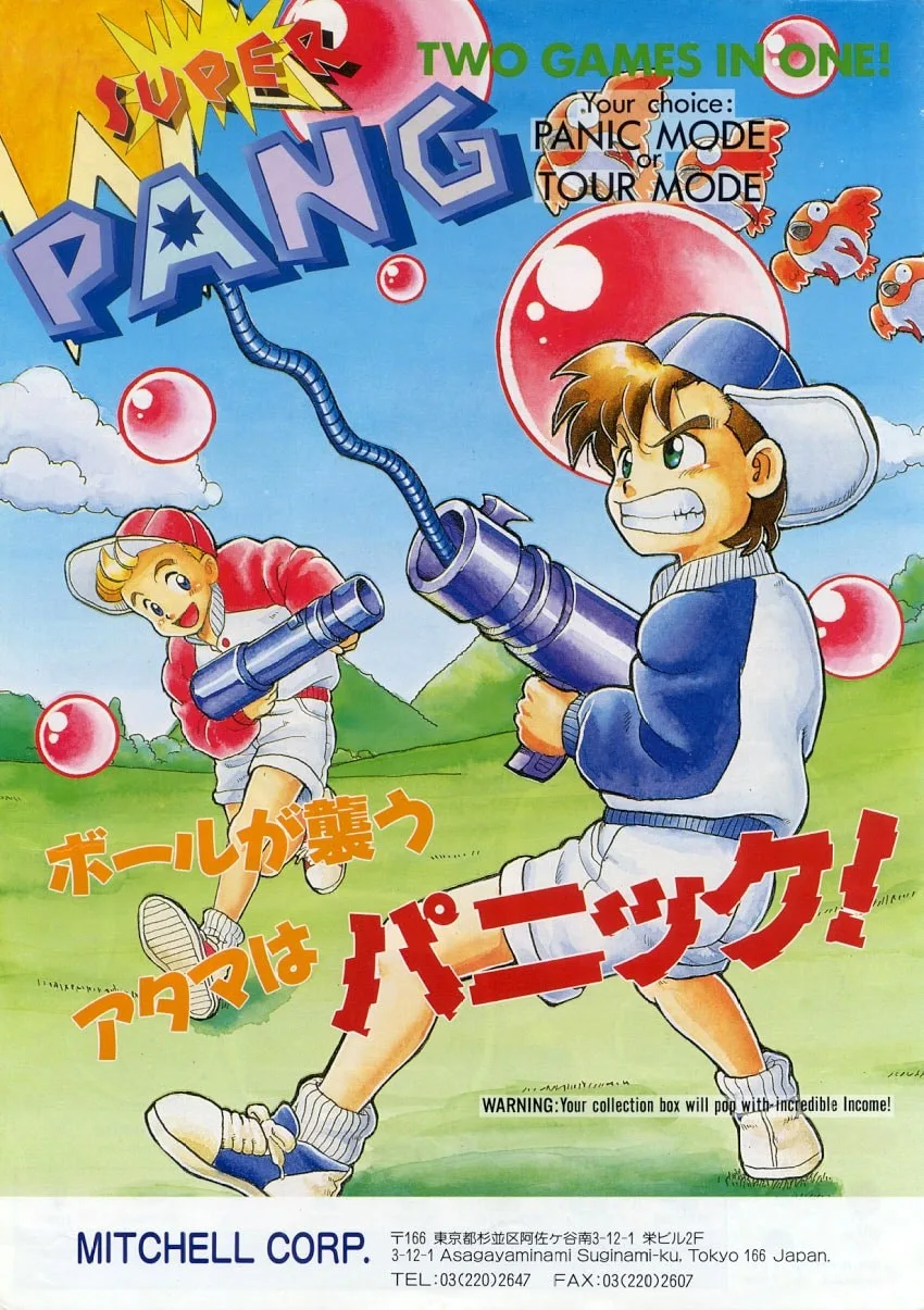 Super Buster Bros.