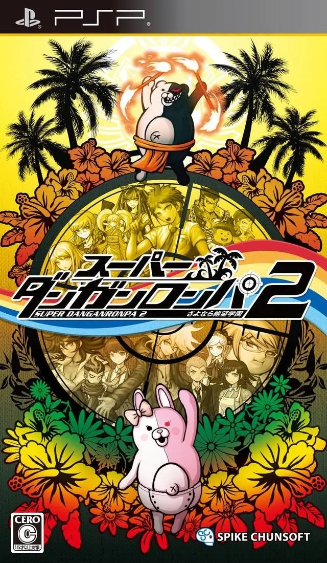 Super Danganronpa 2: Sayonara Zetsubo Gakuen