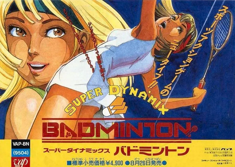 Super Dyna'mix Badminton