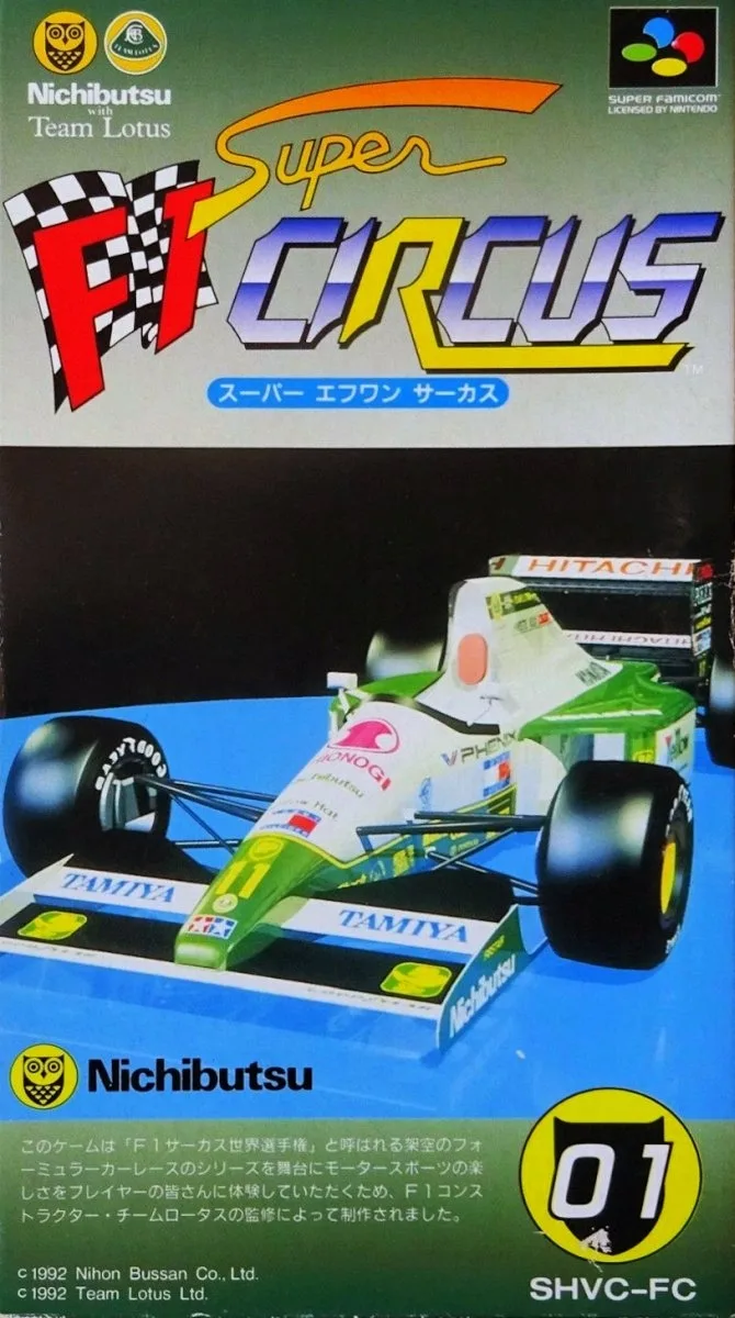 Super F1 Circus