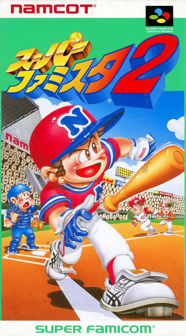 Super Famista 2