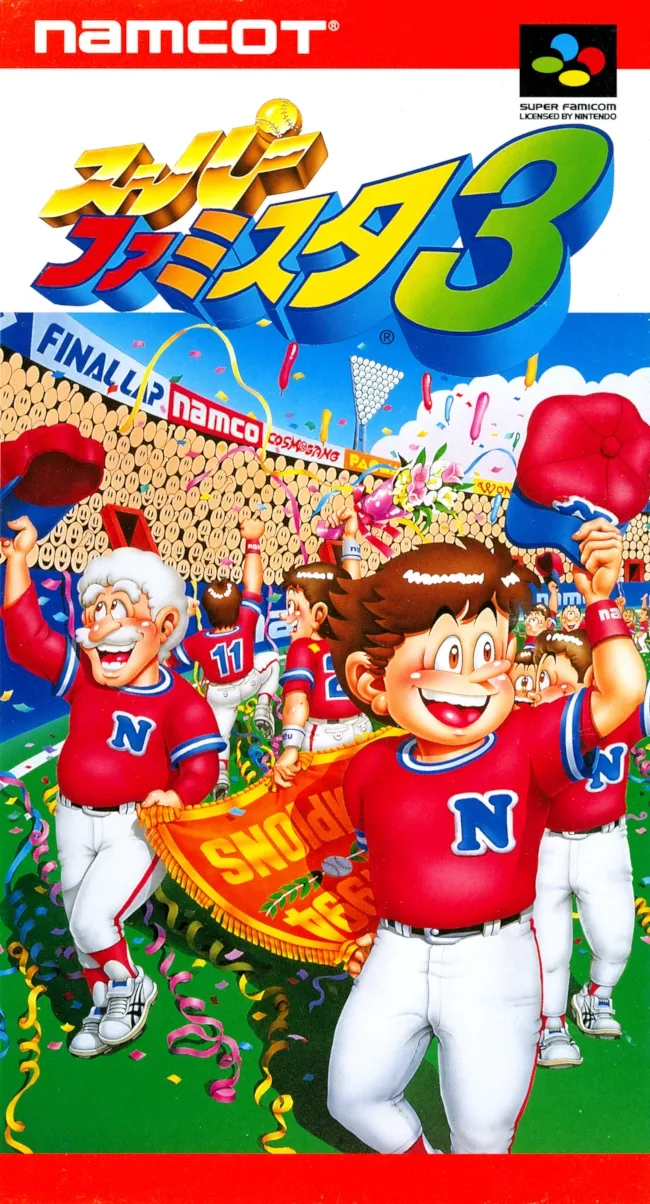 Super Famista 3