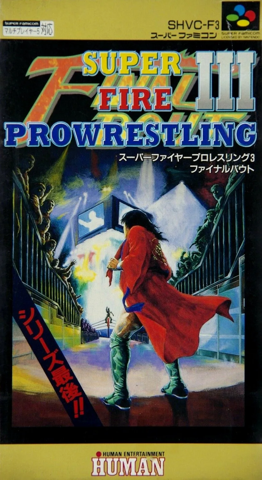 Super Fire Pro Wrestling 3 Final Bout
