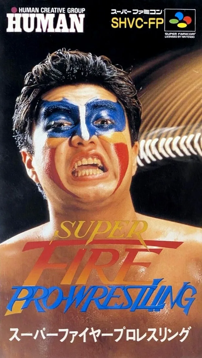 Super Fire Pro Wrestling