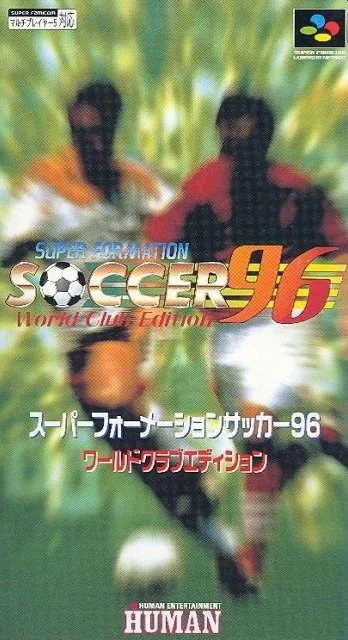 Super Formation Soccer 96