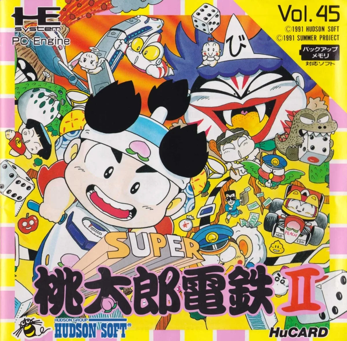 Super Momotaro Dentetsu II