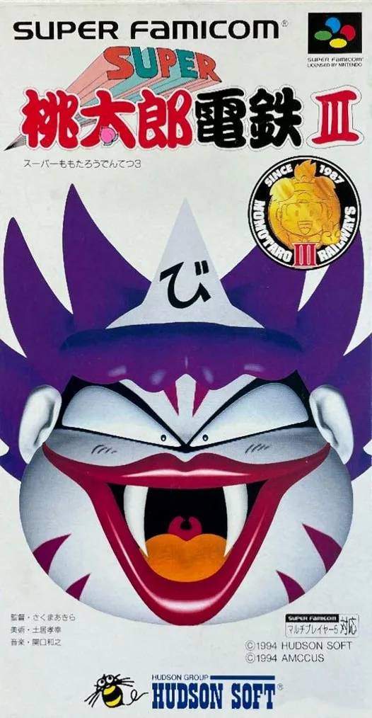 Super Momotaro Dentetsu III