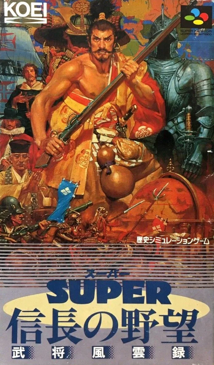 Super Nobunaga no Yabo: Busho Fuun Roku