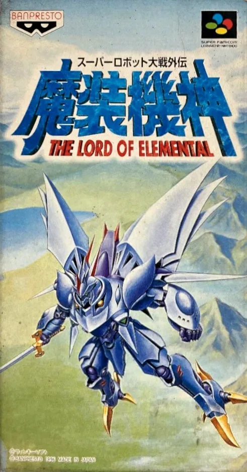 Super Robot Taisen Gaiden: Masou Kishin - The Lord of Elemental