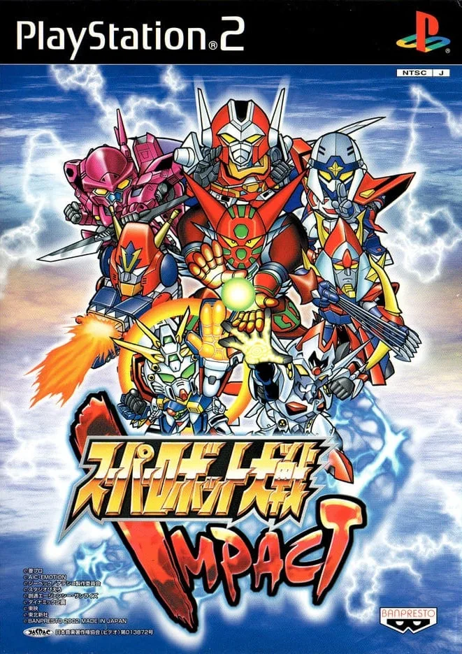Super Robot Taisen Impact
