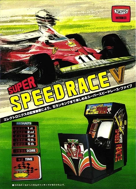 Super Speed Race