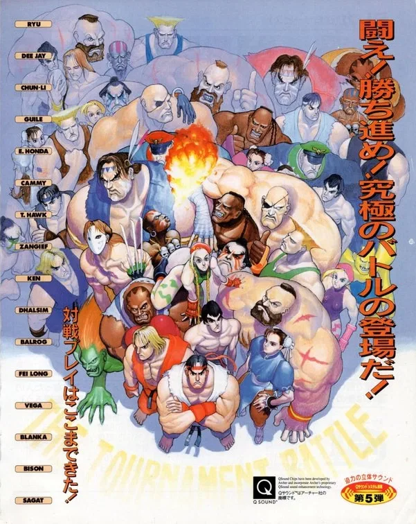 Super Street Fighter II: The Tournament Battle