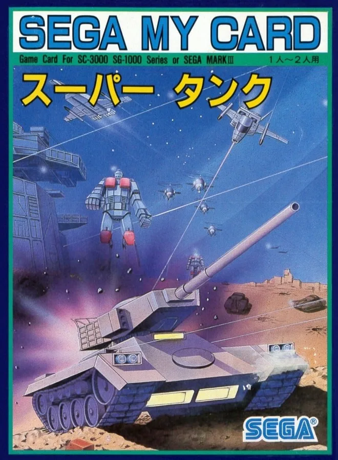 Super Tank