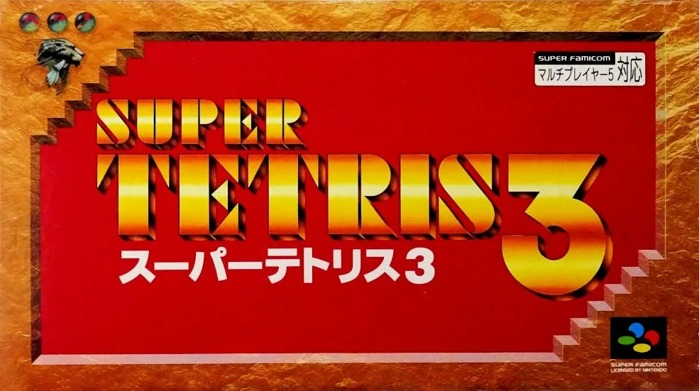 Super Tetris 3