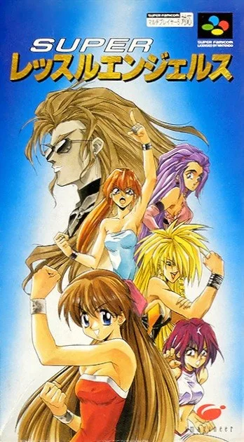 Super Wrestle Angels