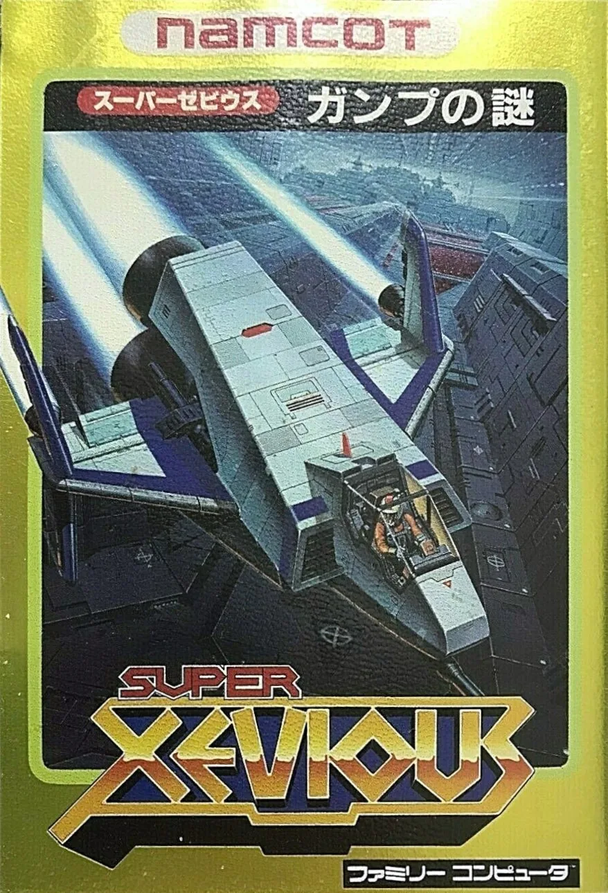 Super Xevious: Gump No Nazo
