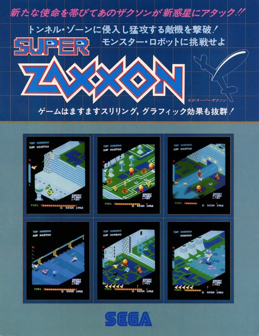 Super Zaxxon