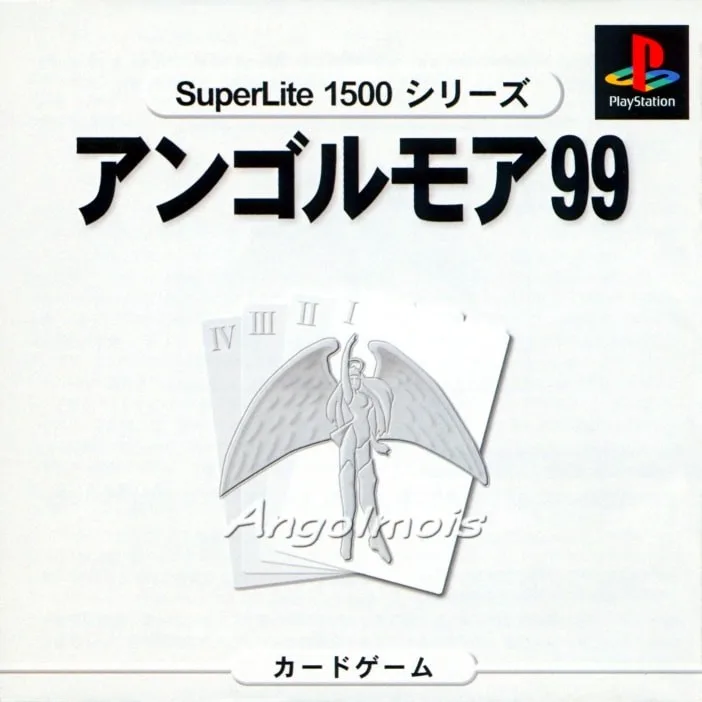 SuperLite 1500 Series: Angolmois99