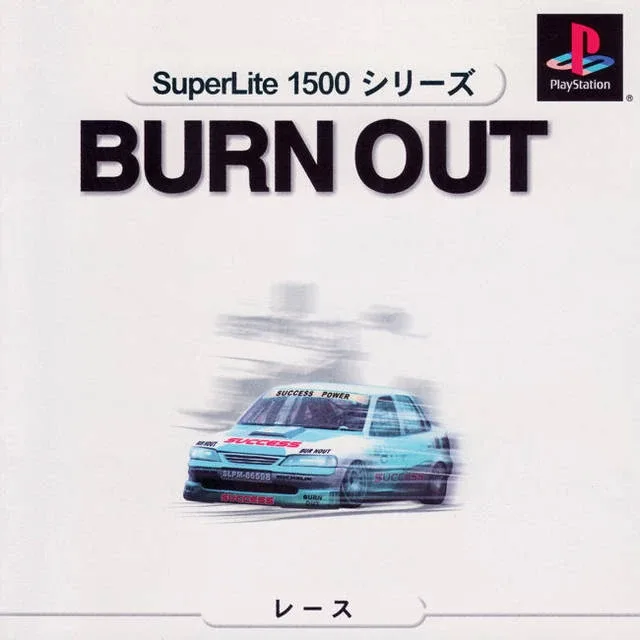 SuperLite 1500 Series: Burn Out
