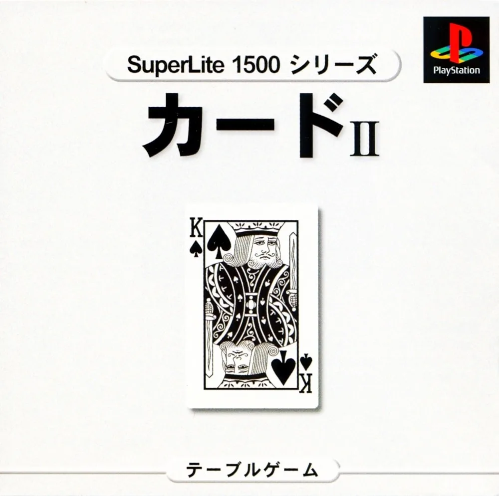 SuperLite 1500 Series: Cards II