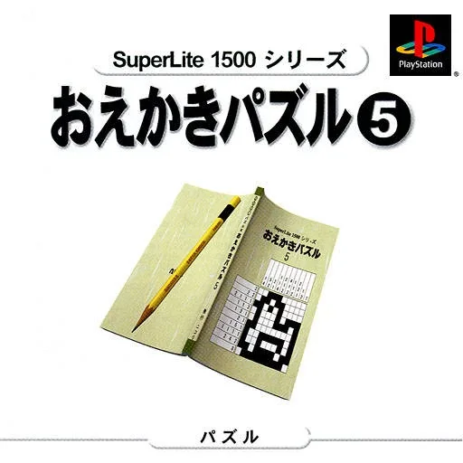 SuperLite 1500 Series: Oekaki Puzzle 5