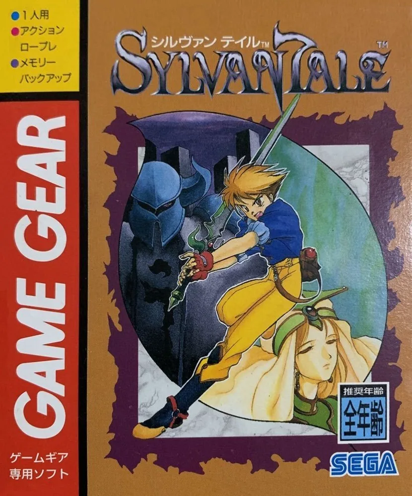Sylvan Tale