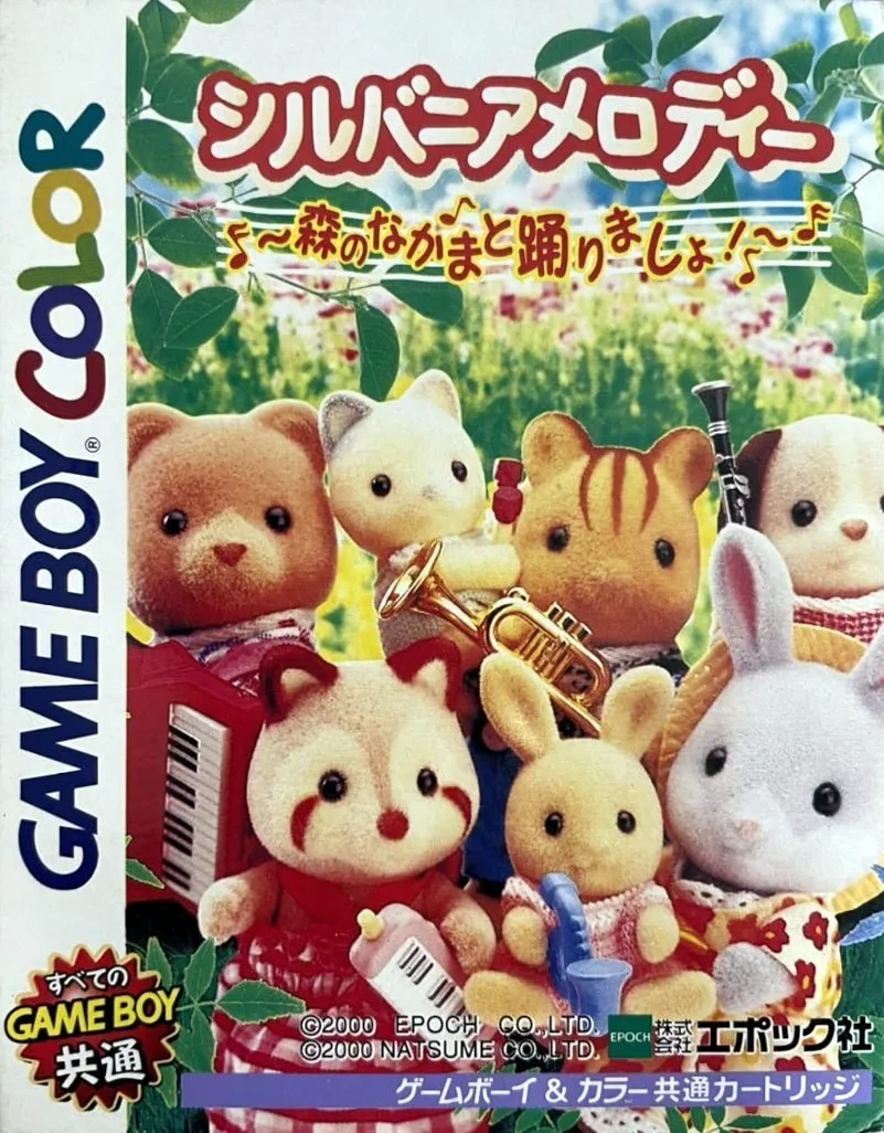Sylvanian Melodies: Mori no Nakama to Odori Masho!