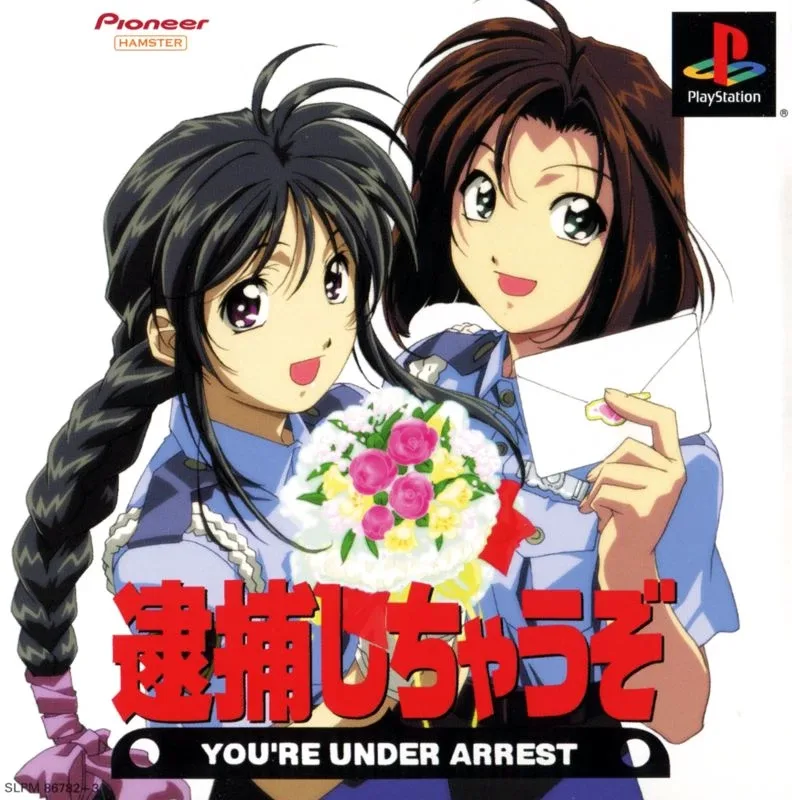 Taiho Shichau zo