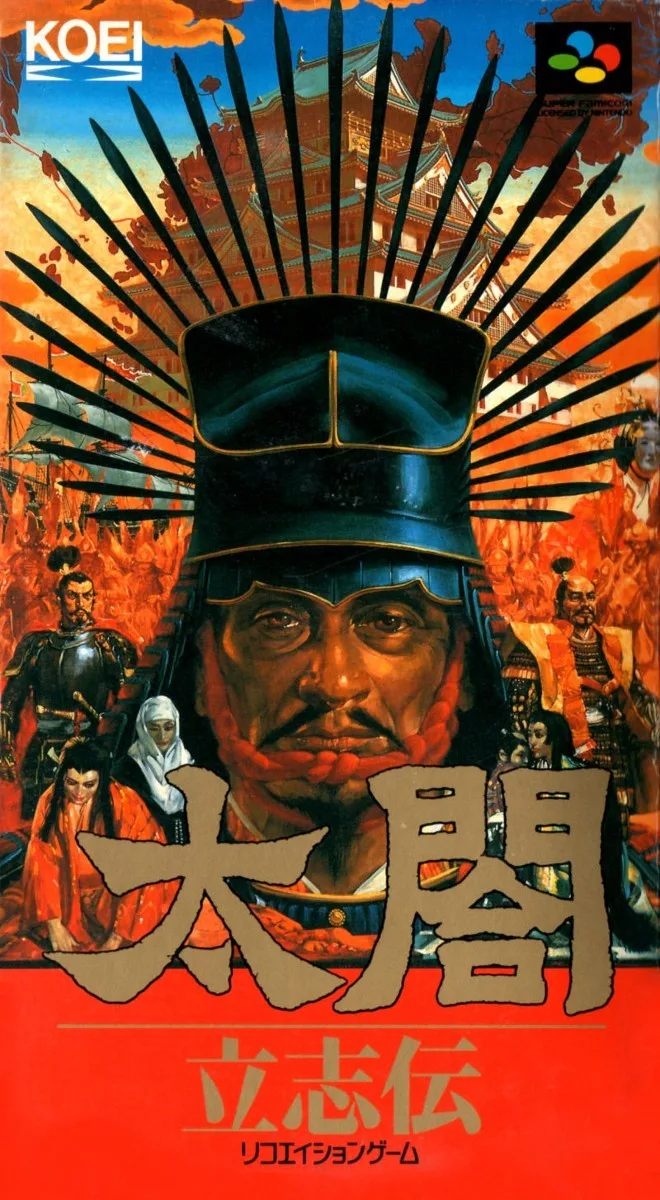 Taiko Risshiden