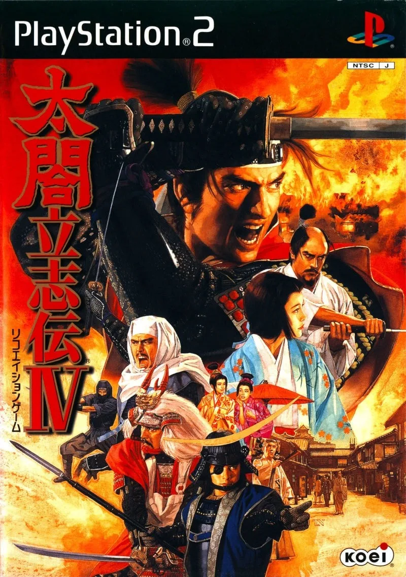 Taiko Risshiden IV