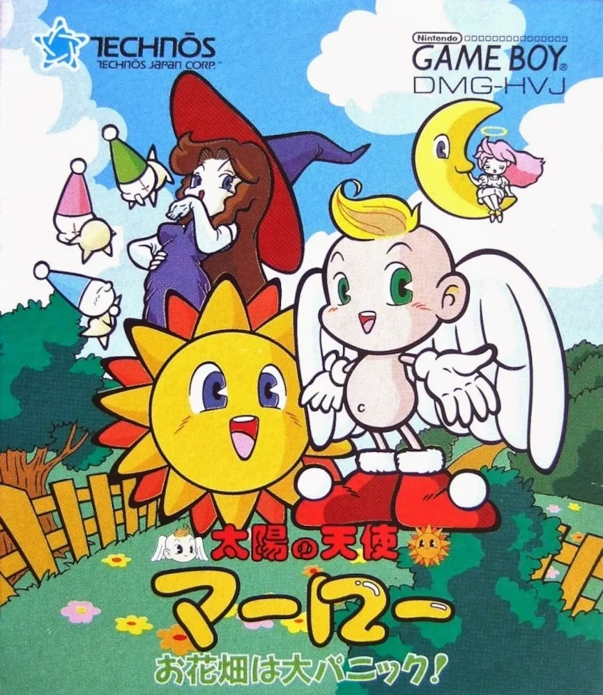 Taiyou no Tenshi Marlowe: Ohanabatake wa Dai-Panic!
