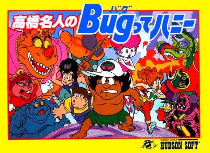 Takahashi Meijin no Bug-tte Honey