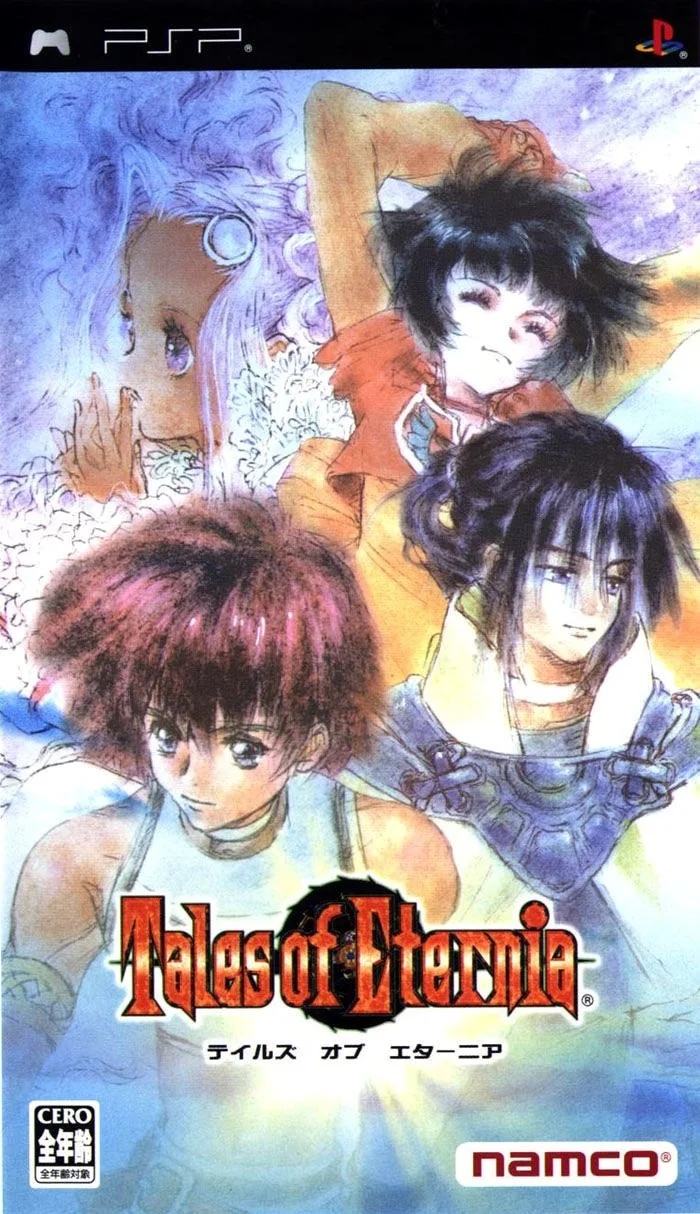 Tales of Destiny II