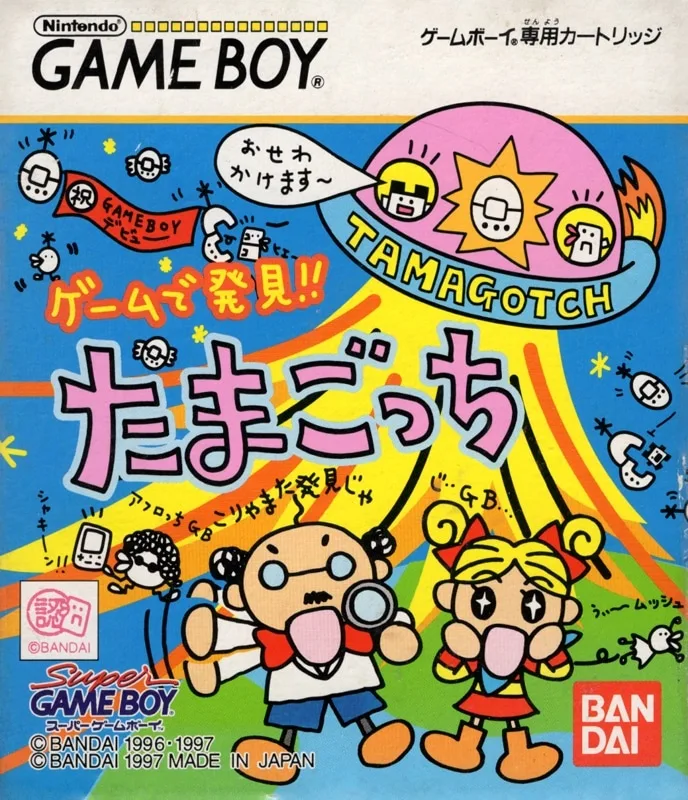 Tamagotchi