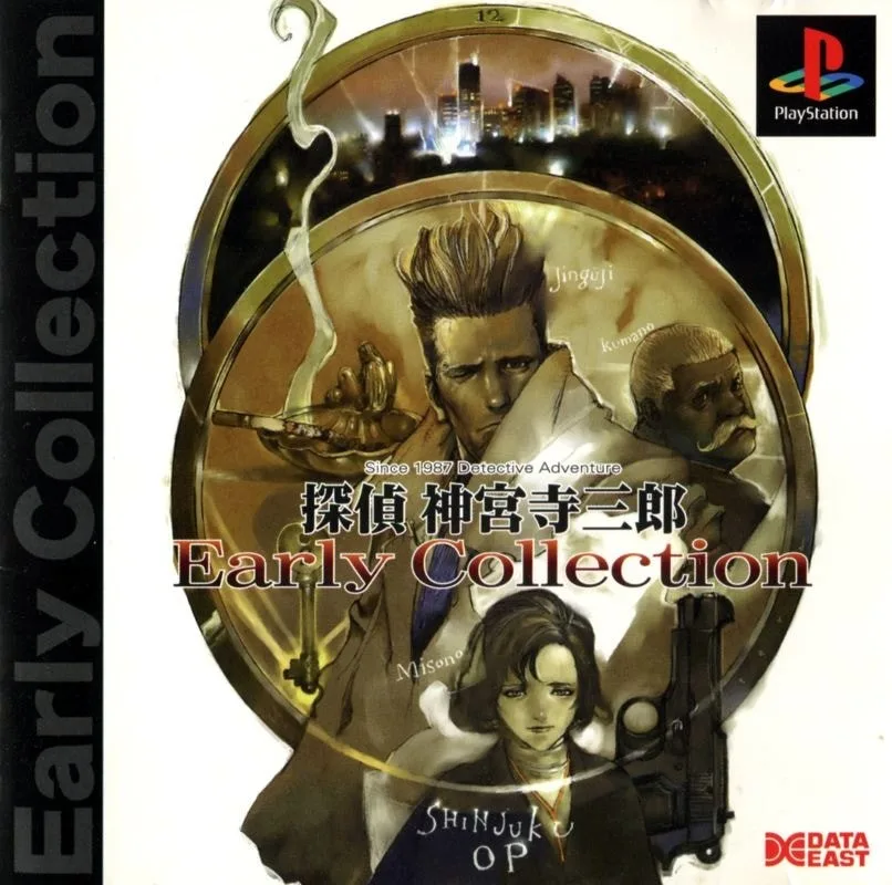 Tantei Jinguji Saburo: Early Collection