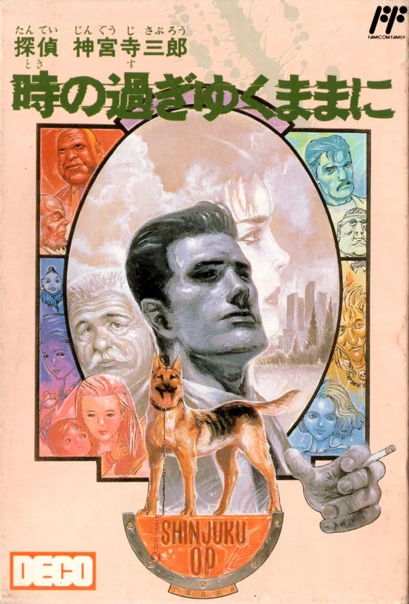 Tantei Jinguji Saburo: Toki no Sugiyuku Mama ni