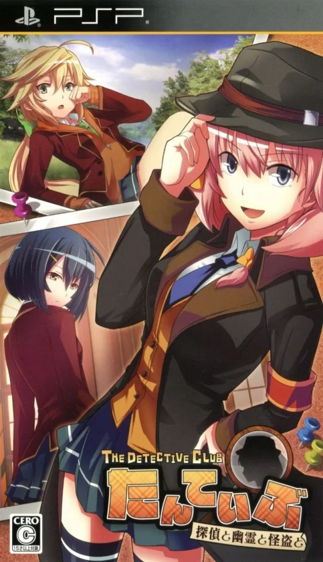 Tanteibu: The Detective Club - Tantei to Yūrei to Kaitō to