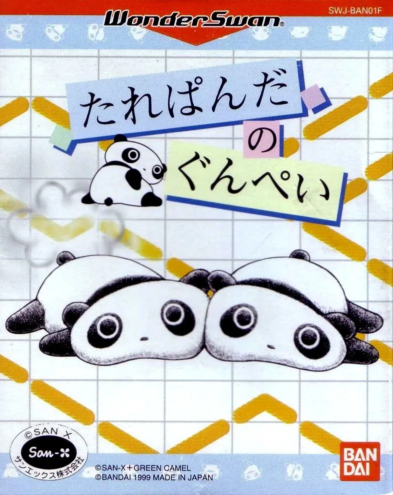Tarepanda no Gunpey