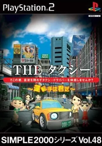 Taxi Rider