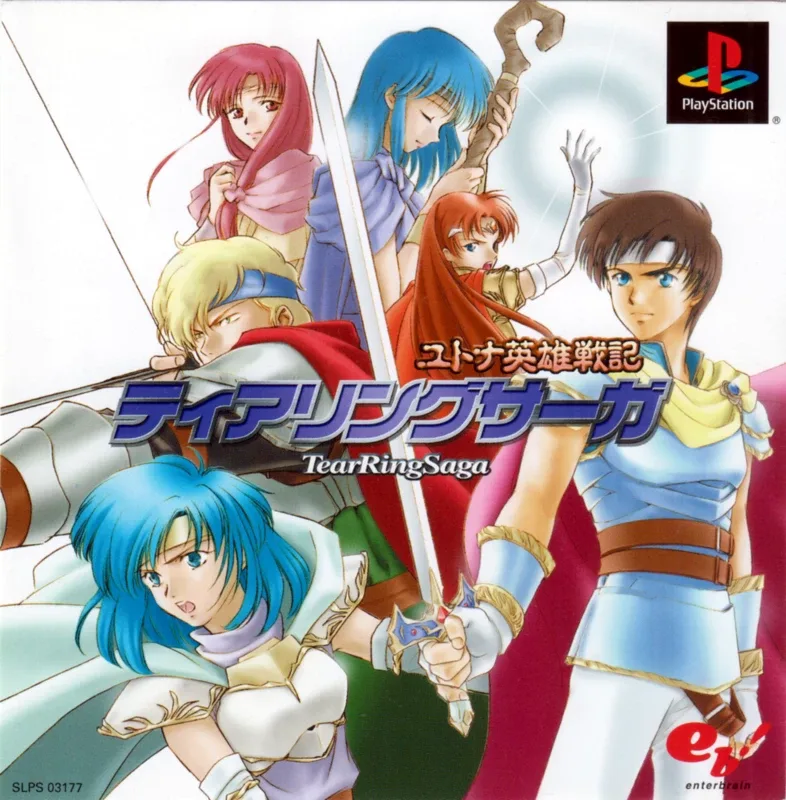 TearRing Saga: Yutona Eiyu Senki