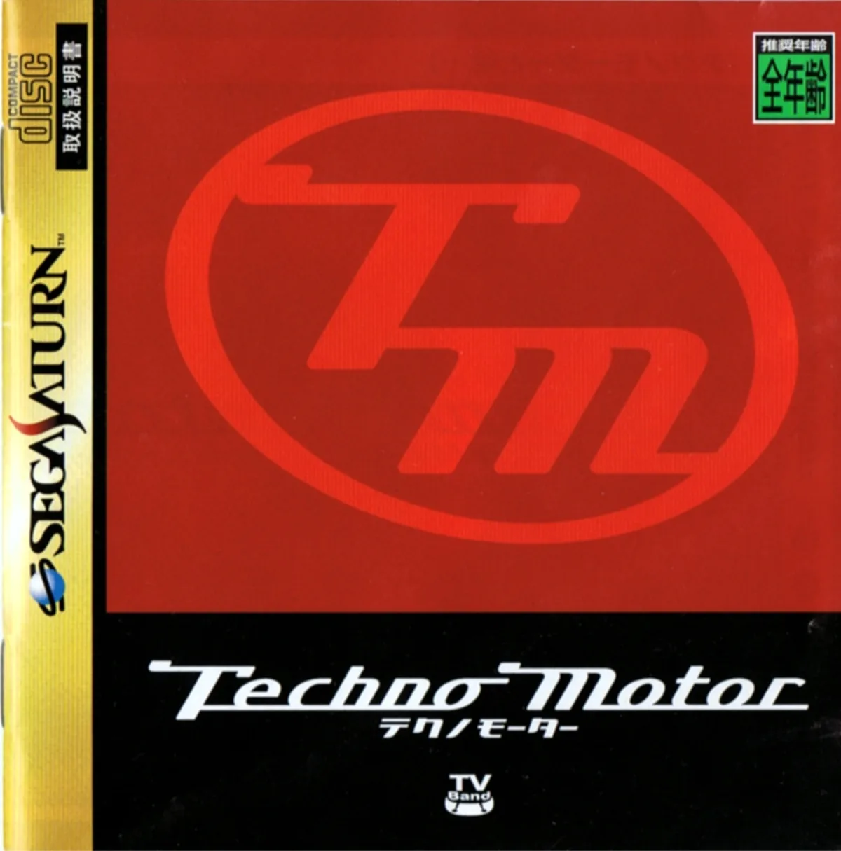 Techno Motor