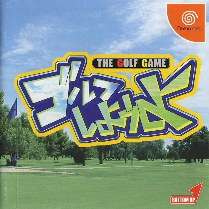 Tee Off