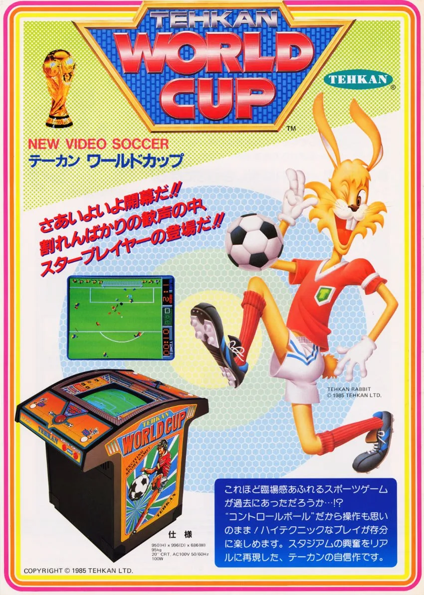 Tehkan World Cup