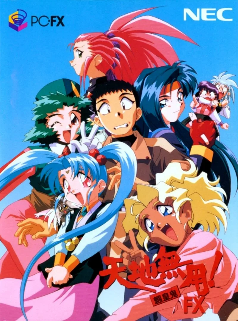 Tenchi Muyo!: Ryo-oki FX