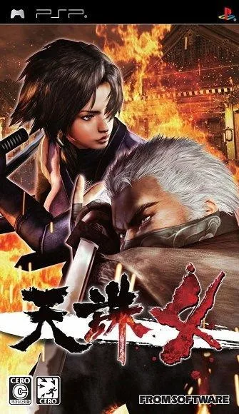 Tenchu 4 Plus